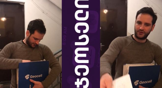 "გამარჯობა, ესემესი მოგიტანეთ..." - როგორ დასცინიან ჯეოსელს სოციალურ ქსელში