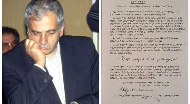 ზვიად გამსახურდიას ანდერძის ექსკლუზიური კადრები - ვის დაუტოვა პირველმა პრეზიდენტმა მთელი თავისი ქონება