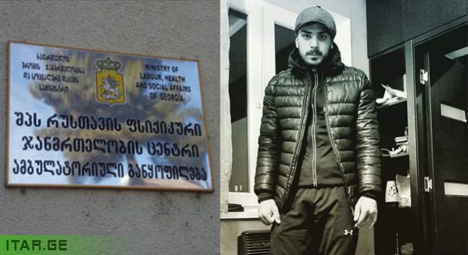 "ჩემი შვილი გაიქცა დღეს ფსიქიატრიულიდან, 19 წლის ბიჭი, არის ფეხშიშველი, გთხოვთ ყველას, დაგვეხმარეთ"