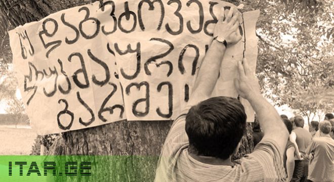 უმუშევრად დარჩენილ ხალხს საქართველოს მთავრობა თვეში 150 ლარს გადაუხდის