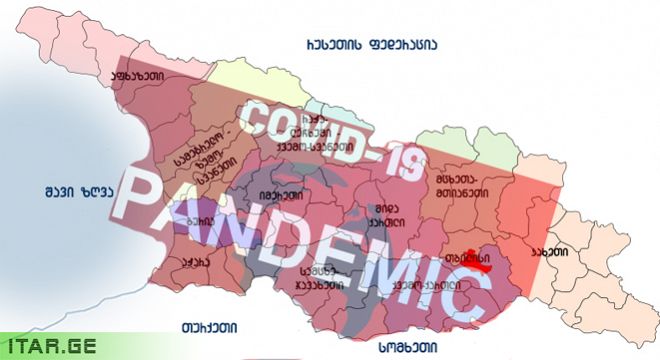 საქართველოს 3 ყველაზე უსაფრთხო რეგიონი, სადაც კორონა ვირუსი დღემდე არ დაფიქსირებულა