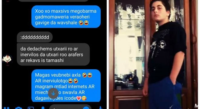 "დედას უთხარი არ ინერვიულოს და ისიც უთხარი, რომ..." - რა წერილი მიწერა 14 წლის ბიჭმა თვითმკვლელობამდე ცოტა ხნით ადრე მეგობარს