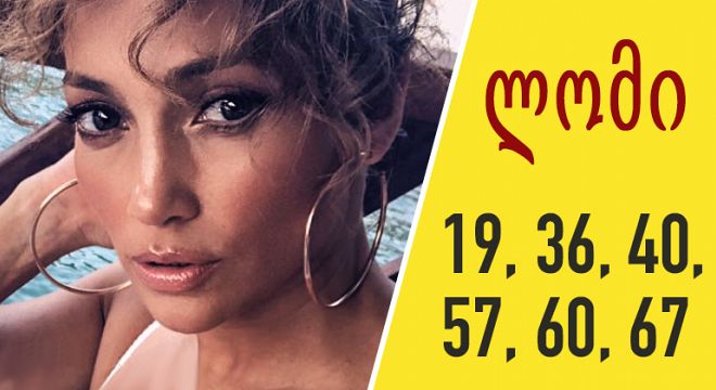 რომელია  თქვენთვის  ყველაზე  მნიშვნელოვანი  წლები  ზოდიაქოს  ნიშნის  მიხედვით