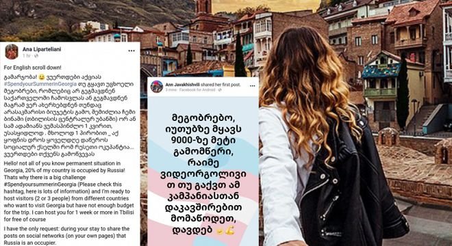 "ნებისმიერ დროს 3 ოთახიან ბინას ვუთმობ ტურისტებს 1 კვირით..." - ქართველები რუსილი სანქციის წინააღმდეგ