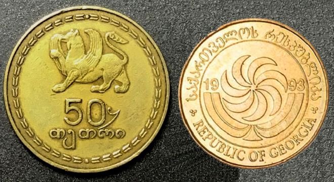 სიმართლეს შეესაბამება თუ არა, რომ ოქროსფერ 50 თეთრიანს 350 ლარად იბარებენ?