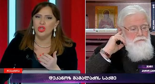 "ღმერთმა ნუ ქნას, რომ ეს ამბავი საზოგადოებამ გაიგოს... ნეტა მეც არ გამეგო..."