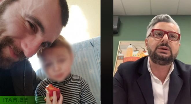 ნიკა გვარამიას დაცვის წევრმა სიცოცხლე თვითმკვლელობით დაასრულა