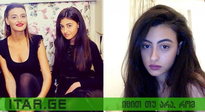 "გთხოვთ მითხარით, რომ დღევანდელი დილა სიზმარია... მიყვარდი 12 წელი, მიყვარხარ და ყოველთვის მეყვარები..." - ნატალია ყიფშიძე