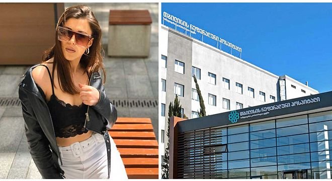 არასდროს მითხოვია არავისთვის დახმარებაა, და არც არასდროს დამიწერია მსგავსი პოსტი. მამას მიკლავენ ხალხოო... მამა ცოცხალი გამომაყვანინეთ რეფერალური სავადმყოფოდან მეტი არაფერი არ მინდა