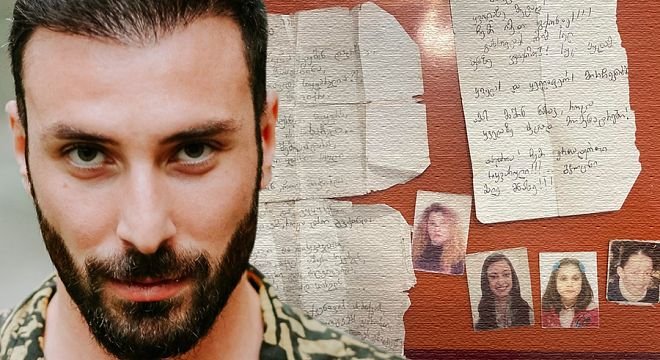 2 დღის წინ ქუჩაში საფულე ამომივარდა... შიგნით ყველა ნივთი დამხვდა გარდა სოლიდური თანხისა... დიდი მადლობა ადამიანო...