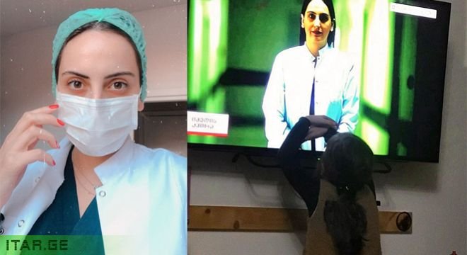 "19 მარტი იყო, როდესაც ბოლოს ვნახე ჩემი შვილი, უფრო სწორად ჩაძინებულს ვაკოცე და რამდენიმე კვირით დავიკარგე..."