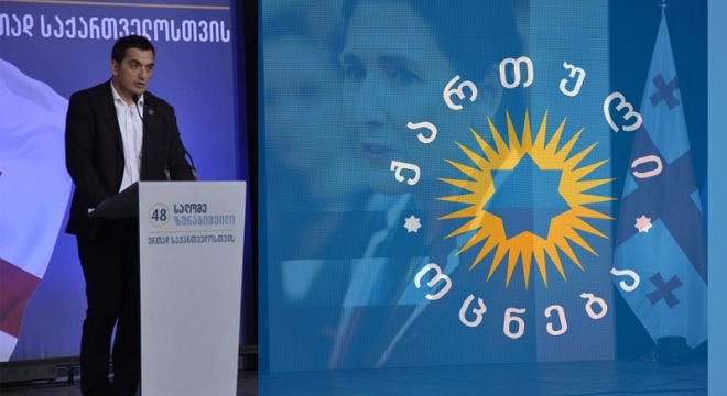 ამ წუთებში ვრცელდება ინფორმაცია, რომ ქართული ოცნება და პარლამენტი ივანიშვილის გუნდის კიდევ ერთმა წევრმა დატოვა