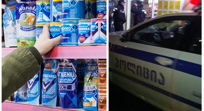 "გუშინ დედამ შვილისთვის მოიპარა სგუშონი... 24 წლის გოგო იყო... მენეჯერმა პატრულს გამოუძახა, ქალი ტიროდა 4 დღეა ბავშვი სუხარზე და ჩაიზე მყავსო... პატრული გაგიჟდა, მენეჯერს უყვიროდა ახლა ფორმა არ მეცვას რისი ღირსებიც ხართ იმას გაკადრებდითო"