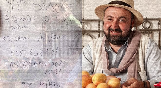 ვერ მოიგერია არამწვანეპასპორტიანი კლიენტები, ვერ ეუბნებოდა არ გასადილებთო, ჯარიმის შეეშინდა და დაკეტვა არჩიაო