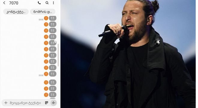 "ისრაელში ძალიან ბინძური რამ მოხდა, სინამდვილეში აი რატომ ვერ გადავიდა შემდეგ ტურში ოთო ნემსაძე..."