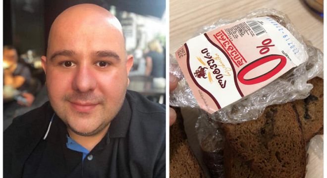 "აღარასოდეს იყიდოთ ამ კომპანიის წარმოებული პური, აი ფოტოზე რაცაა ეს საზიზღრობა ვიპოვე შიგნით რამდენიმე წუთის წინ"