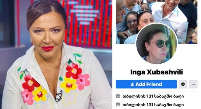 "მინდა,რომ ბევრმა ადამიანმა ნახოს ეს  ამბავი... თან საბავშვო ბაღში მუშაობს ეს ვიღაც ძონძი ქალი..." - რამ გააბრაზა ინგა გრიგოლია?