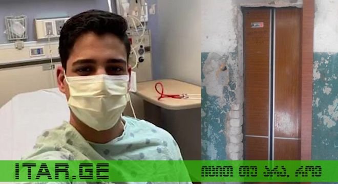 ''პირველად ბაბუა დაინფიცირდა, სუნთქვის უკმარისობა ჰქონდა... მამაო სულ მაფრთხილებდა როცა გაიგებ დაინფიცირების ამბავს აღარ მოხვიდეო, მაგრამ მაინც მივედი..." - ექსკლუზიური ინტერვიუ სტიქაროსანთან, რომელიც კორონა ვირუსითაა დაინფიცირებული