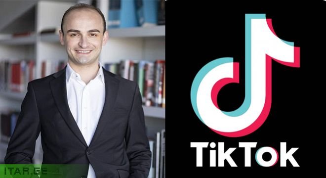 ტიკ-ტოკმა შესაძლოა ადამიანების ცხოვრება მთლიანად დაანგრიოს - რა საფრთხეს შეიცავ დღესდღეობით ყველაზე პოპულარული აპლიკაცია მსოფლიოში