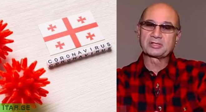 მიხეილ ცაგარელმა კონკრეტული თარიღი დაასახელა თუ როდის გაივლის კორონა ვირუსი საქართველოში