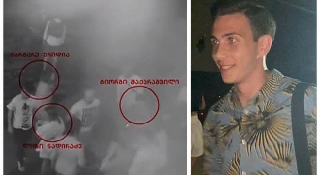 მოწმეების ჩვენება სათვალთვალო ვიდეო კადრებს არ დაემთხვა - გიორგი ჩხუბის დროს ოქროს მოწმის გვერდით იდგა და აშველებდა, ასევე იმ გოგონების გვერდით იდგა, რომლებიც ამბობდნენ, რომ ჩხუბის დროს ის იქ არ ყოფილა