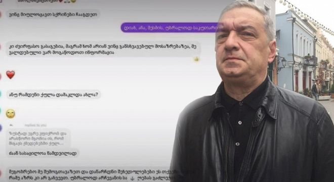 სტუდენტი, რომელიც გია ვოლსკის საჯაროდ მიულოცავს დაბადების დღეს დასაჩუქრდება 10 ქულით