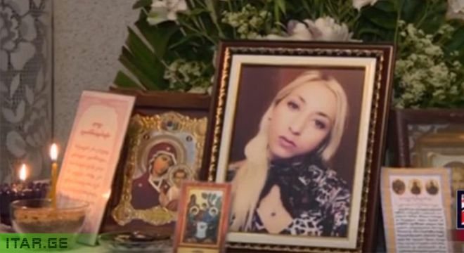 "იმის დაჯერებაც არ მინდა, რომ ქმრია ამ ყველაფრის მიზეზი..." - გორში მომხდარი ტრაგედიის ახალი დეტალები ხდება ცნობილი