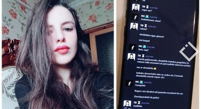 თამარ ბაჩალიაშვილის უფროსი მასთან ბოლო მიმოწერას ასაჯაროვებს