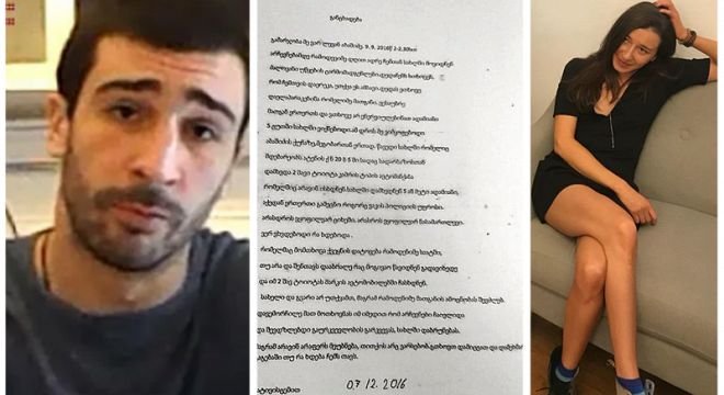 ვინ არის ბიჭი, რომელმაც სავარაუდოდ დედა და და მოკლა და მისი რა განცხადება ვრცელდება ინტერნეტში