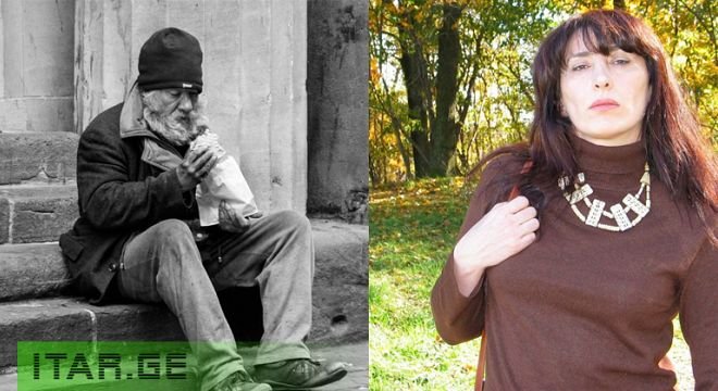 ცნობილი მილიონერი იყო, მისი სახელი ახლაც ყველამ იცის, შვილის გარდაცვალების შემდეგ ასე ქუჩა-ქუჩა დაიწყო სიარული და მაწანწალა გახდა