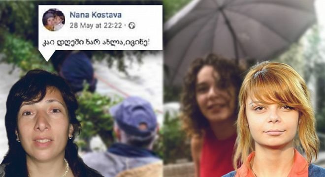 ქუთაისის საკრებულოს ქართული ოცნების წევრის სამარცხვინო საქციელი 16 წლის ბავშვის გარდაცვალებასთან დაკავშირებით