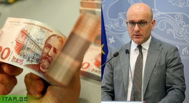 როგორ უნდა მივიღოთ მთავრობის მიერ გამოყოფილი დახმარება თვეში 200 ლარი