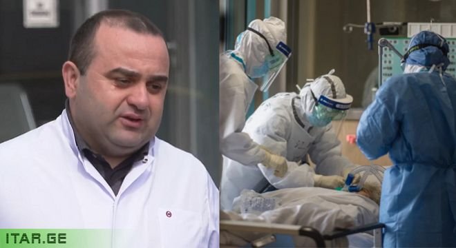 ნეტა ის არ მენახა რაც ბოქსირებულ პალატაში ვნახე... ეს იყო სრული შოკი არა მხოლოდ ჩემთვის, არამედ მთელი სამედიცინო კოლექტივისთვის