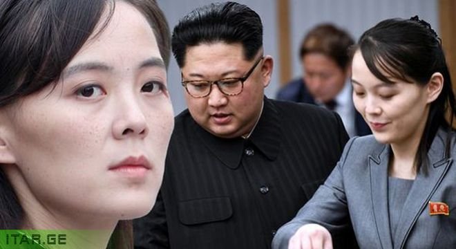 რატომ გაითამაშა კიმ ჩენ ინმა საკუთარი სიკვდილის სცენა და ვინ გამოსცადა მან ამით