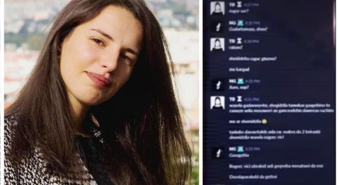 "სამსახურიდან წასვლა მინდაო გეჯაძეს მიწერა უფროსობას გადაეციო, რაზეც გეჯაძმე უარი უთხრა და უთხრა რომ ეს არ შეიძლებოდა..." - ბაჩალეიშვილის საქმესთან დაკავშირებით ახალი დეტალები იკვეთება