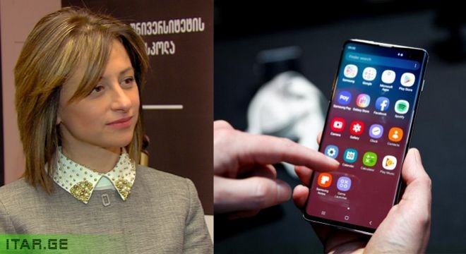 "მოქალაქეებს მხოლოდ მესიჯის მისვლის შემდეგ შეეძლებათ სახლის დატოვება და გარეთ გასვლა..." - რა გეგმა აქვს საქართველოს მთავრობას და როგორ შეიძლება განვითარდეს მოვლენები აპრილის ბოლოსთვის