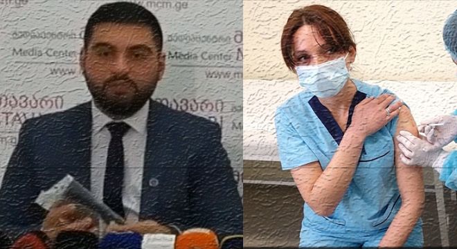 რა შეტყობინებები გაიგზავნა მეგი ბარბაქაძის ტელეფონზე გარდაცვალების შემდეგ - ოჯახის ადვოკატები ახალ მტკიცებულებებს ასაჯაროვებენ