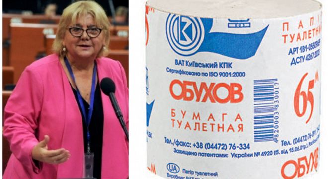 შეესაბამება თუ არა სიმართლეს, რომ გუგული მაღრაძემ შესაძლებელია ტუალეტის ქაღალდის გამოყენება აკრძალოს?!