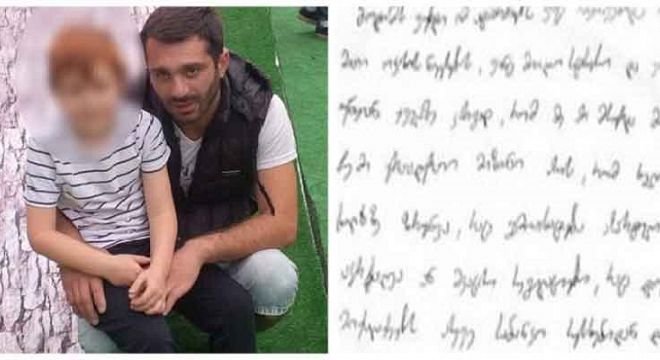 ”იცით სინამდვილეში რისი თქმა მინდოდა? ახლა ყველაფერს გაიგებთ…” – ნახეთ რა წერილი გამოაქვეყნა თავდამსხმელმა, რომელიც გუშინ მძევლები აიყვანა