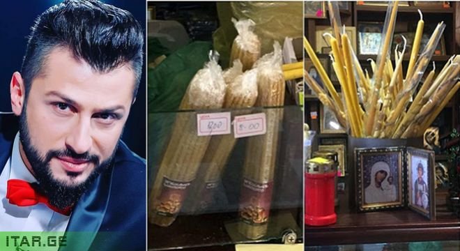 კაბიან-წვერიანად რა ბოროტები არიან... აღდგომას ბევრი რამ აქვთ გასაყიდი... ბიზნესი ხომ არ უნდა ჩაუვარდეთ...