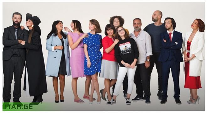 "ჩემი ცოლის დაქალები" ტელეეკრანებს უბრუნდება - როდიდან გავა ტელეეთერში სერიალი