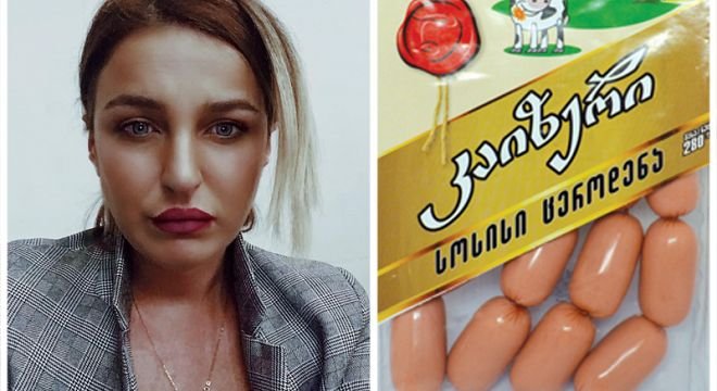 "ვაფრთხილებ ყველა მშობელს, დღეს გამოვიარე ნამდვილი ჯოჯოხეთი... ნიკორას სუპერმარკეტი ამოგწყვიტოთ უნდა..." - ინდირა ჯგერნაია მშობლებს აფრთხილებს