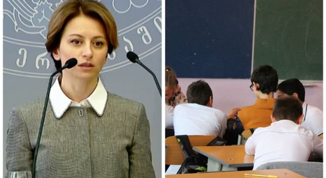 შეწყდება თუ არა სკოლებში სწავლა - განათლების მინისტრი განცხადებას ავრცელებს