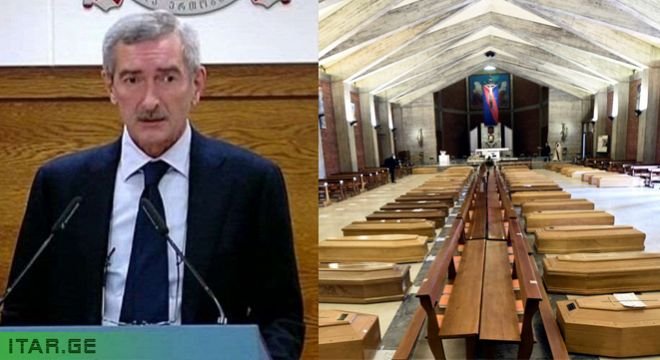 "საქართველოში ვერ დავითვლით კუბოებს ისეთი საშინელება იქნება, იტალია მონაგონია, დარჩით სახლში აღდგომებზე..." - პაატა იმნაძე