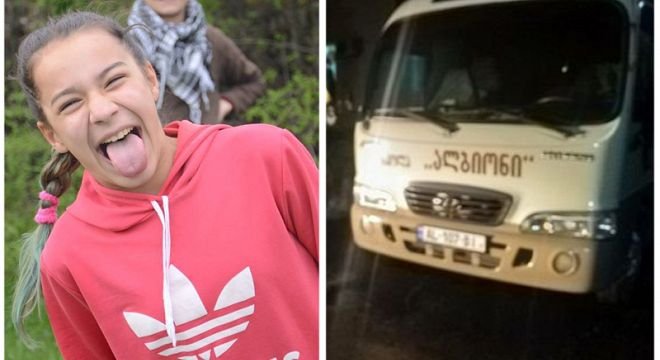 ეს იმ 16 წლის გოგონას ფოტოსურათებია, რომელიც გუშინ ექსკურსიის დროს ლაგოდეხის ნაკრძალში დაიკარგა