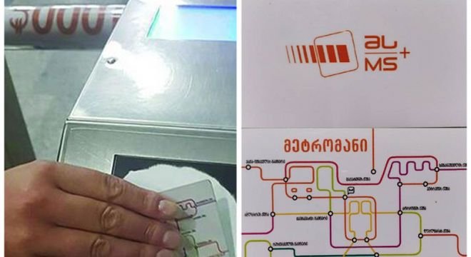 "მოქალაქეები ავტობუსებსა და მეტროებში ხალხის გატარებით ფულს ანაღდებენ და ამით შემოსავალს იღებენ..." - აუდიტის სამსახურმა ხმაურიანი საქმე გახსნა