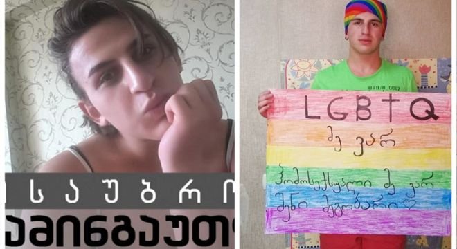 "ჩემი ძმა პიდარასტს და შიდსიანს მეძახდა... შემდეგ სახლიდან გამომაგდეს და მაშინ დავიწყე სექს მუშაკად მუშაობა..."