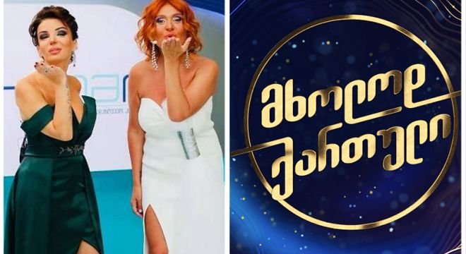 ნანუკა ჟორჟოლიანი "მხოლოდ ქართულთან" დაკავშირებით განცხადებას ავრცელებს