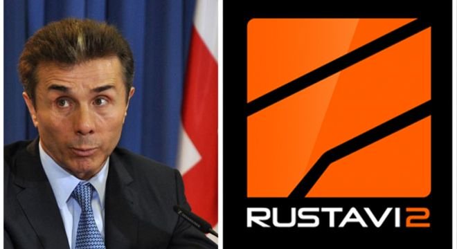 "დღეს რომ გამორთო რუსთავი 2 ქვეყანაში აღმავლობის და აღმშენებლობის მეტს ვეღარაფერს ნახავ..." - ბიძინა ივანიშვილი