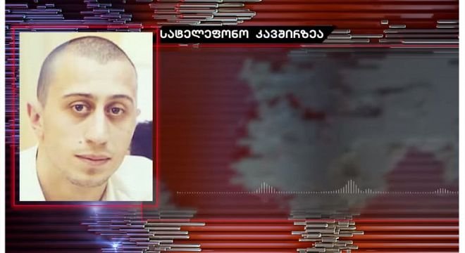 "შეიძლება უნბანია და ვიღაცას ვიცნობდე, მაგრამ..." - კაწრო ალაპარაკდა, ავთანდილ ბილანიშვილის პირველი სატელევიზიო ინტერვიუ